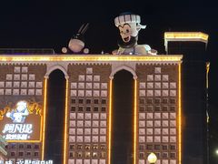 -新疆国际大巴扎