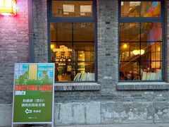 -仁义涵西餐·咖啡(中华巴洛克店)