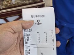 -草包包子铺1937(普利街店)