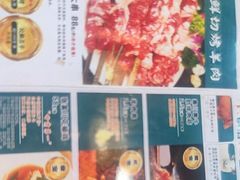 -花儿穆萨·烤肉餐厅(石马坪店)