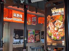 -猫抓烤肉(春熙路店)