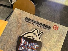 -相思蜜哒(西塔街店)