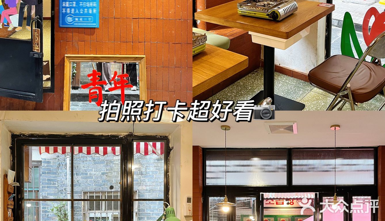 藏在黄兴广场小巷子的韩料小店都给我去吃吧！！