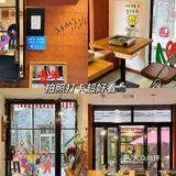 藏在黄兴广场小巷子的韩料小店都给我去吃吧！！