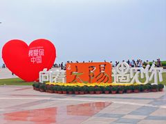 -巧克力渔家.小船海鲜家常菜(万平口店)