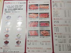 -百品聚旋转小火锅(熙悦汇店)