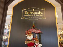 -Entrecôte 法国牛扒馆(保利·时光里店)