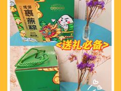 -佳佳美·囍悦水乡