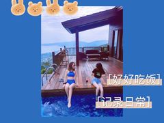 -三亚亚龙湾人间天堂鸟巢度假村