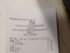 -麦当劳(铜锣湾店)