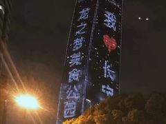 -上海龙之梦万丽酒店