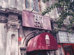 1901&nbsp;Cafe-1901 Cafe(西四店)