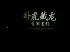 -保利国际影城(中环店)