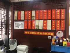 -荣阳楼(山塘街店)