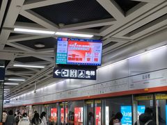 -取水楼(地铁站)
