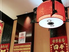 -姚记炒肝店(簋街店)