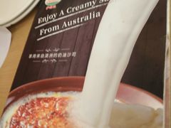 -萨莉亚意式餐厅(特力时尚汇店)