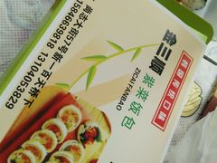 -金三顺紫菜包饭(大商新一百购物广场店)