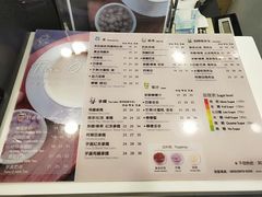 菜单-Koi thé(水坑尾街店)