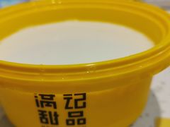 -满记甜品(旭辉LCM广场店)