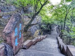 -苍岩山风景名胜区