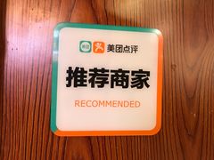 -周鱼小馆石锅酸菜鱼(活力汇店)