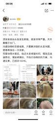 -意廊 Hair Salon