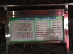 -王庄市场