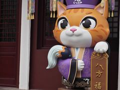 -长春观