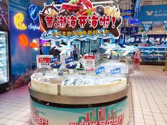 -大润发(春阳店)