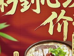 -宏状元现熬粥·京味菜(三里河店)