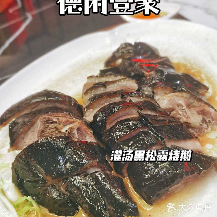想不到私房菜也可以玩盲盒,绝!