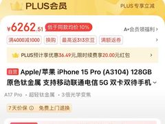 -Apple零售店(新街口店)