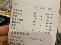 -红樽舫湖州菜.湖景餐厅(太湖渔人码头店)