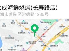 -大成海鲜烧烤·海鲜粥(长寿路店)