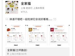 -味多美(江安路店)