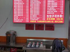 -霍嘟嘟手工水饺(黄山花园店)