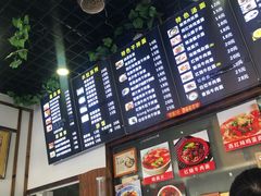 -臻陕府·陕西手工面(秀沿路店)