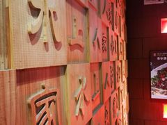 -水上人家民俗餐厅(洱海公园店)