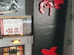 -枪火串烧·东北特色烧烤(罗湖总店)