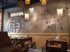 -胖姐社区老火锅(北京总店)