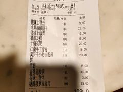-韵秋荷(宝山龙湖天街店)