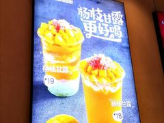 -7分甜(苏州中心店)