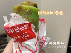 -阿战Lucky roll卷凉皮(MOMOPARK店)