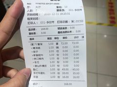 -小牛海记潮汕牛肉店(永定路店)
