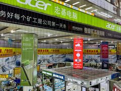 -赛格电子市场(华强北路店)