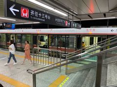 -东中街(地铁站)