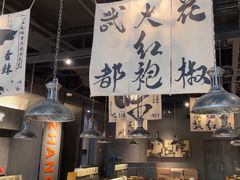 -张翻越·川渝冒菜·武汉黑鸭煲(城北万象城店)