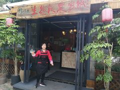 门面-生态苑农庄(十里画廊遇龙河店)