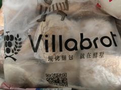 -酵墅·红酒酵母面包(羲和广场店)